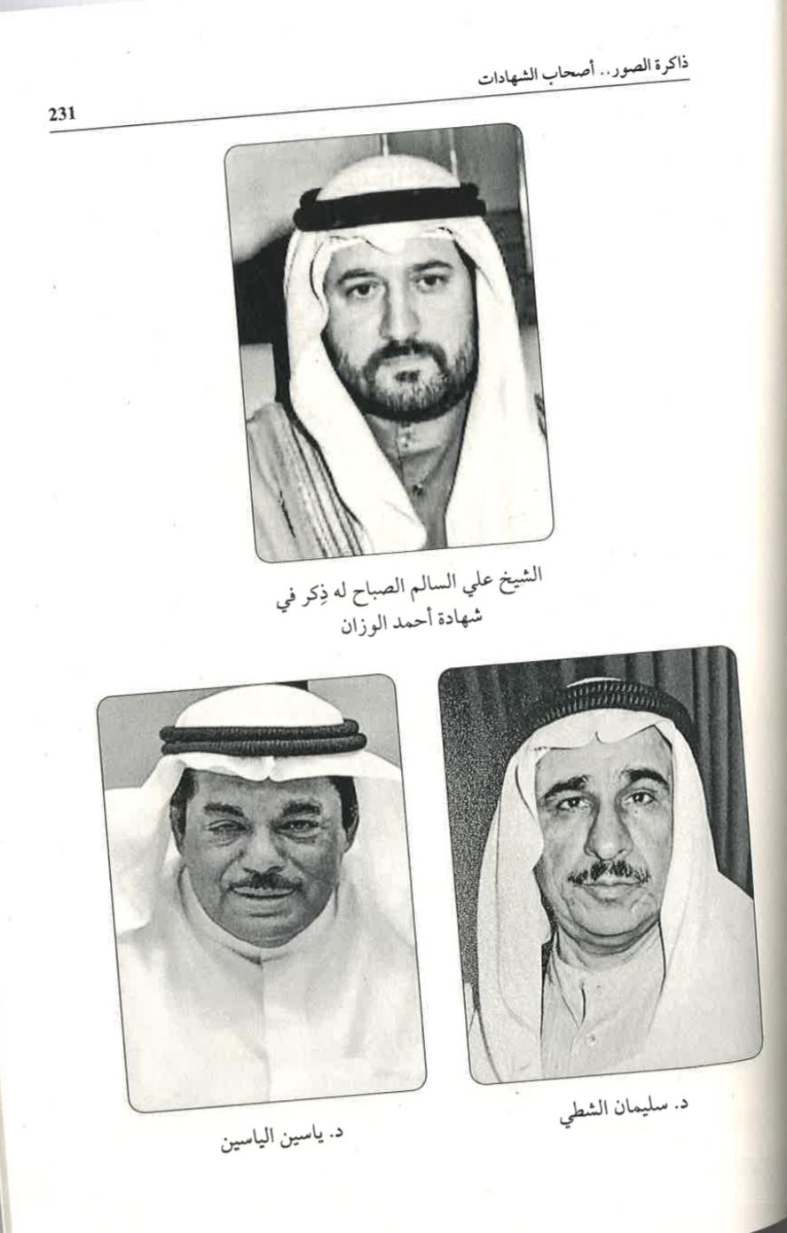 







يوميات أسابيع الغزو