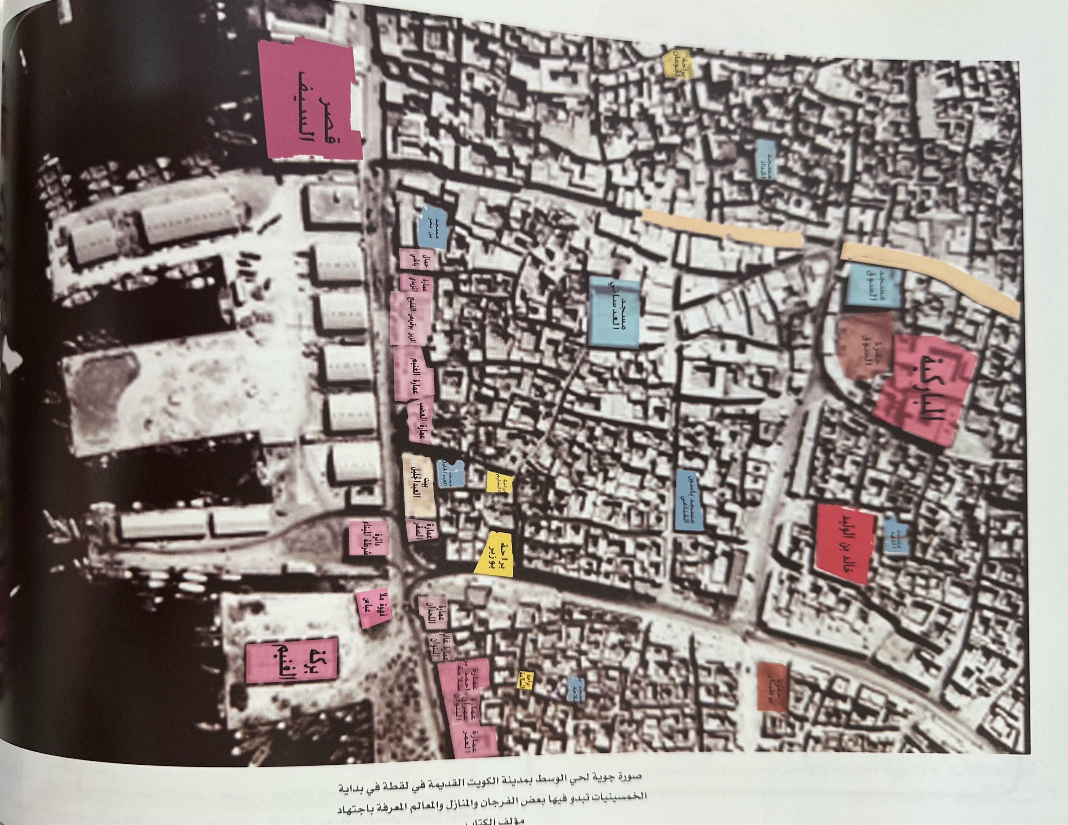 موسوعة الوثائق العدسانيه