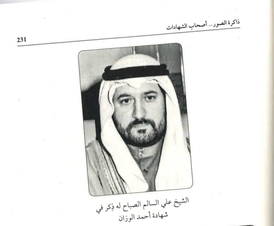 







يوميات أسابيع الغزو