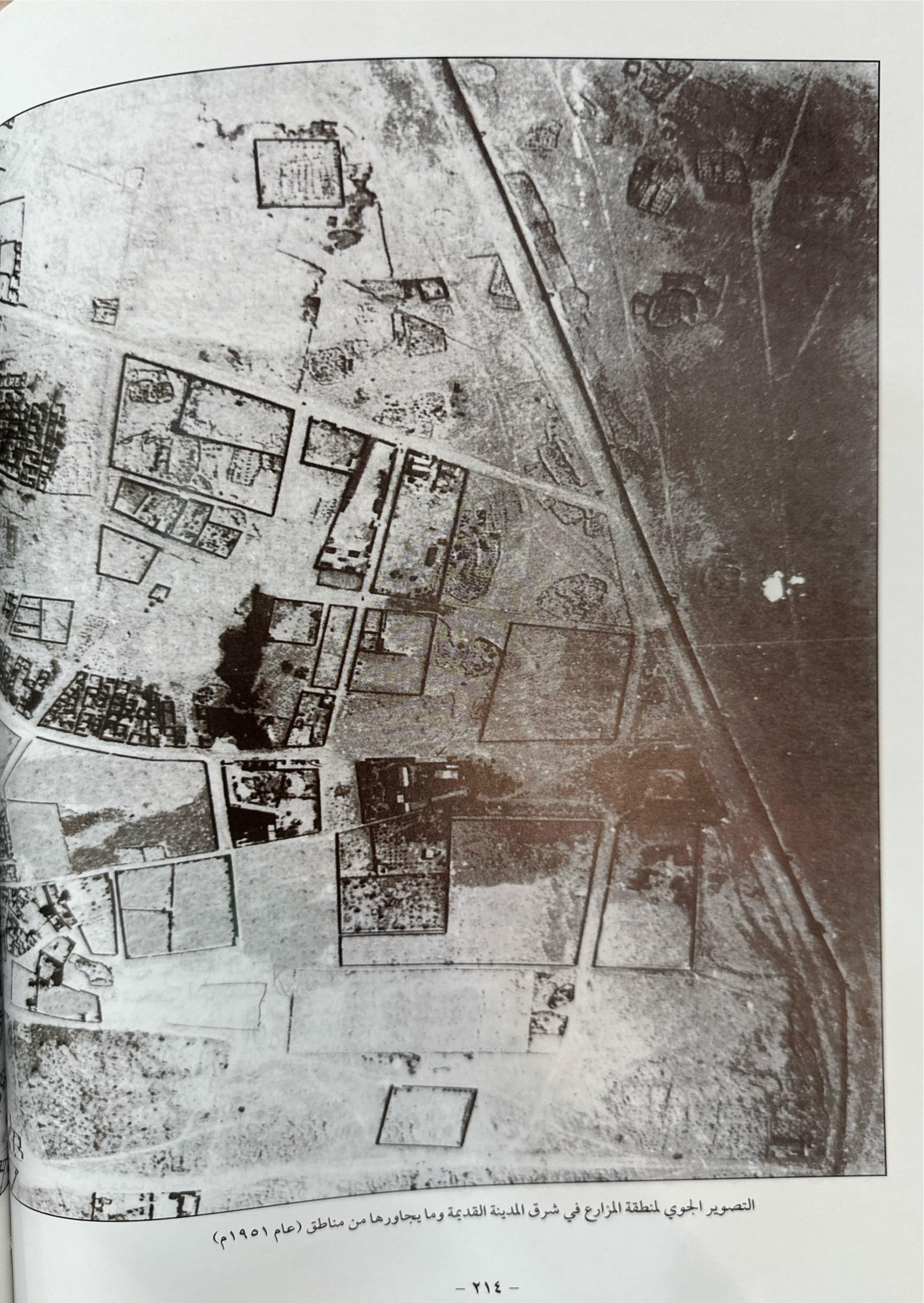 لقاء مع التاريخ